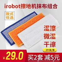 Irobot Braava Jet 240 241 Rolbing Robot Accessories Wipe Club Clean Clean Clean Club 1 Set