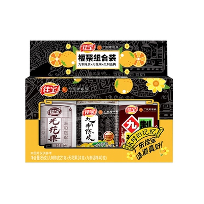 Комбинация jiabao fuju (девять -сделанные Chenpi+фрукты+девять систем) 85G