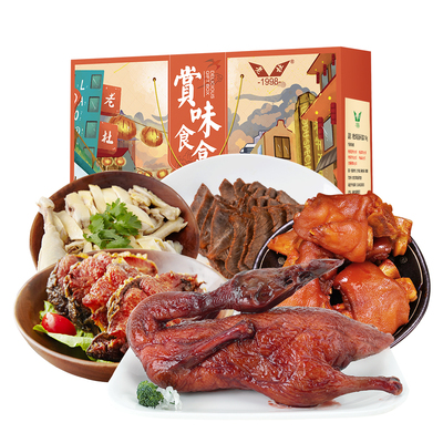 [Предварительная продажа] Подарочная коробка Chongming Food Lao Du Hongyun, 2150 г