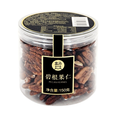 Hema Bigen Ren 150g