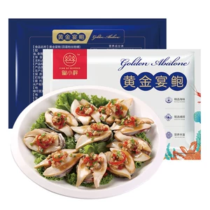 Huang Xiaoxian Golden Abalone 300G