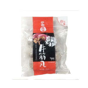 Sihai Hand Beat Niugumaru 250g
