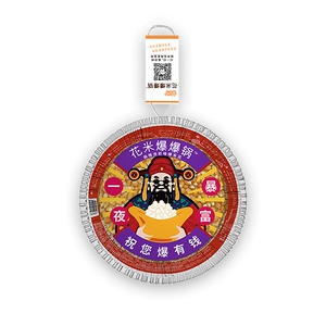 [冒个汽 花米爆爆锅 麻辣龙虾味爆米花 65g]