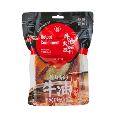 Hema avocado Hot Pot Bottom (Spicy) 500G