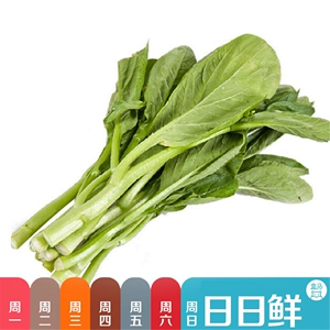 Caixin 400G (ежедневно свежее)