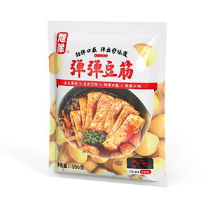Asahiya Hotpot Bounce Bounc