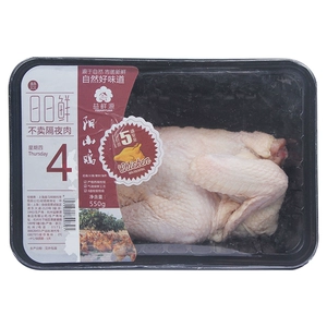 Охлажденная курица Яншань (половина 550 г) (Hema Daily Fresh)