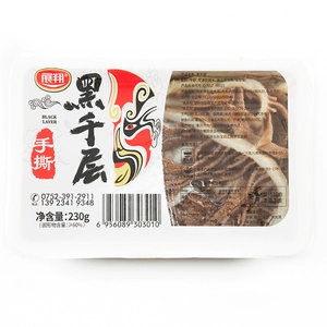 [Свежий горшок в коробке] Zhanxiang Hot Pot Black Melaleuca (говяжий рубец) 230 г