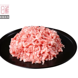 Фарш свиной охлажденный (содержание постного мяса 80%) 300г (свежий каждый день)