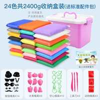 Коробка для хранения, аксессуары, 24 цветов, 100 грамм