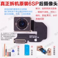 Оригинал без ремонта [6splus]