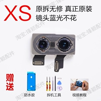 Original No Repair [xsmax] Дайте инструмент водонепроницаемый клей