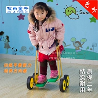 Đồ chơi ngoài trời cho trẻ em, mẫu giáo nhỏ, ngoài trời, cân bằng trẻ em, máy chạy bộ, thiết bị đào tạo - Smart Scooter xe thăng bằng saro