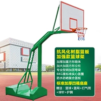 SMC восстанавливает вогнутую баскетбольную стойку