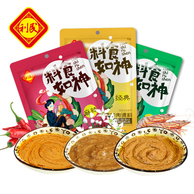 6包【利民】火锅蘸料芝麻花生酱料