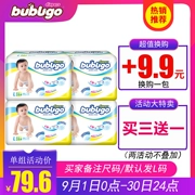 Tã giấy siêu mỏng Bubugo khuyến mãi mùa hè thoáng khí cho bé sơ sinh nam và nữ SMLX - Tã / quần Lala / tã giấy