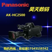 Panasonic Panasonic AK-HC2500 cao cấp máy ảnh chuyên nghiệp mới dòng nước đích thực HPX600MC - Máy quay video kỹ thuật số