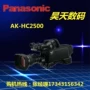Panasonic Panasonic AK-HC2500 cao cấp máy ảnh chuyên nghiệp mới dòng nước đích thực HPX600MC - Máy quay video kỹ thuật số máy quay phim gopro