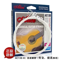 Qiangzhong Классическая гитара для взрослых AC130-H