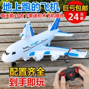 Trẻ em điều khiển từ xa máy bay đồ chơi sạc di động mô hình cậu bé 3-5-7 tuổi chống máy bay lớn mô hình