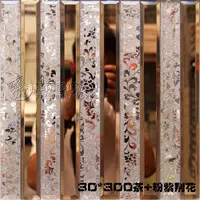 30*300 чай+розовый баухиния