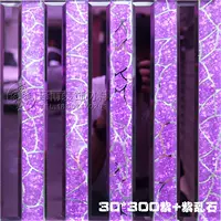 30*300 фиолетовый+фиолетовый камень