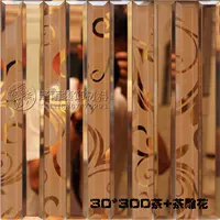 30*300 чай+резинка чая