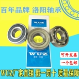 Luoyang Dongpei Wuz Deep Ritch Hearing 6800 6801 6803 6803 6804 Iron ZZ Rubber 2rs/2rz