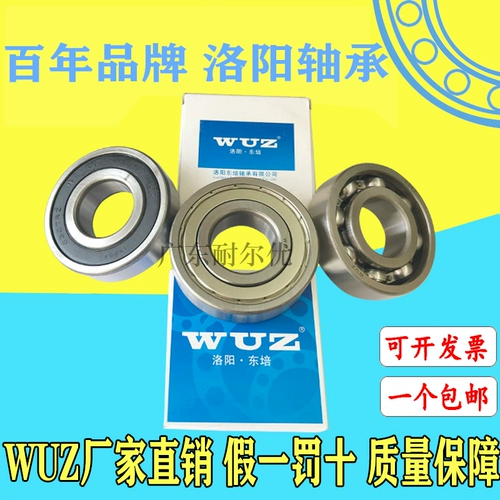 Luoyang Dongpei Wuz Deep Ritch Hearing 6800 6801 6803 6803 6804 Iron ZZ Rubber 2rs/2rz
