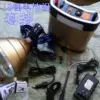 Товары от 金属艺人