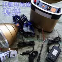 Супер яркий фонарь для рыбалки, литиевые батарейки, 8000W