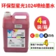 25pl Starlight 1024