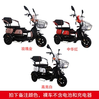 Низкие голые автомобили (ограниченные одним человеком на человека) без батареи и не -зачарования