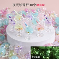 Ночь -Смесь жемчужного чашки и сочетание 30 нарядов