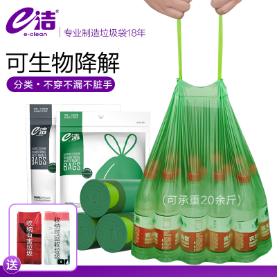 2020年11月22日更新【万能白菜价】的图片 第31张