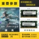 Bộ nhớ máy tính xách tay DDR2 800 667 2G PC2-6400S hoàn toàn tương thích với nhiều thương hiệu thế hệ thứ hai, miễn phí vận chuyển balo đựng máy tính