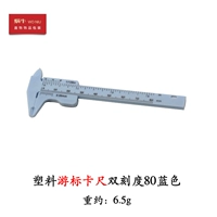 12609 Пластиковой суппорт Vernier Double Scale 80 Blue