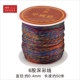 08826 Китай Кид 6 -Share Deep Color Line