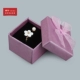 Purple Black Bottom Ring Box Жемчужная бумага, пожалуйста, возьмите 30 раз