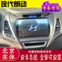 Lang Navigator Hình ảnh đảo ngược màn hình lớn Bắc Kinh Hyundai Motor máy đặc biệt điều khiển trung tâm hiển thị xe - GPS Navigator và các bộ phận định vị giám sát hành trình