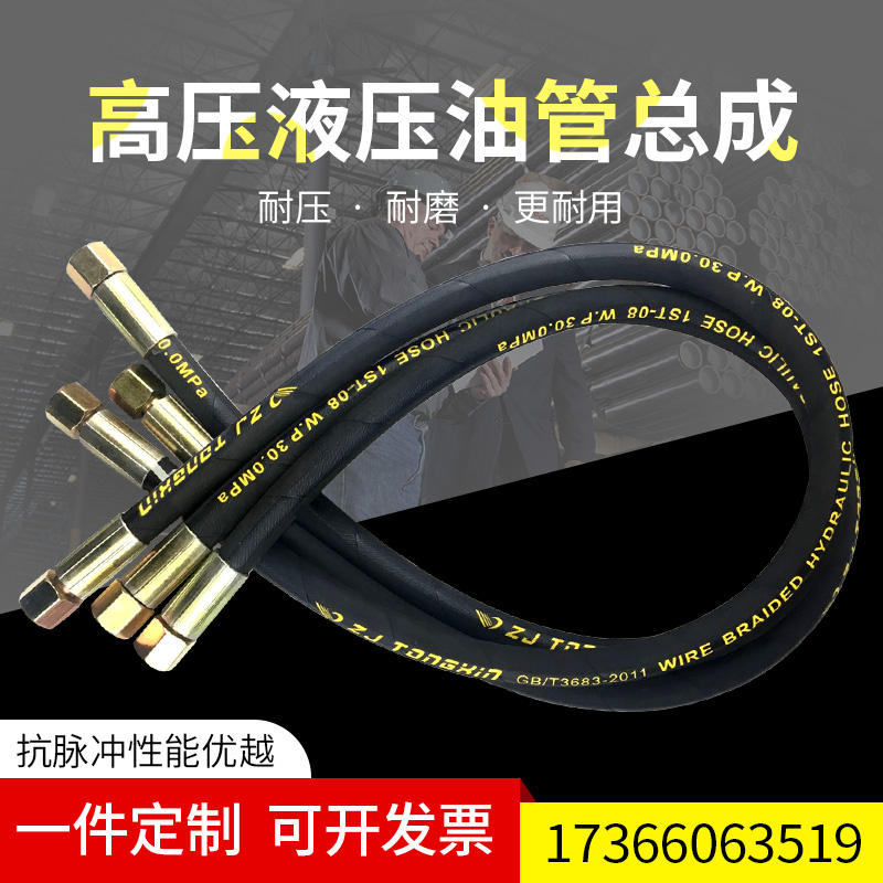 ký hiệu trên ống thủy lực Gia công và tùy chỉnh cụm ống dầu thủy lực áp suất cao, ống cao su bện dây thép, ống chịu nhiệt độ cao và áp suất cao, ống máy xúc ống xi lanh thủy lực ống thủy lực alfagomma