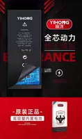 Yihong подходит для Xiaomi 5x Redmi Note5a Redmi S2 Xiaomi 10 Молодежь BM4R BN31 Батарея