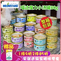 Full Box Special-Thai Miao Dhanda Fish White Meat Custh