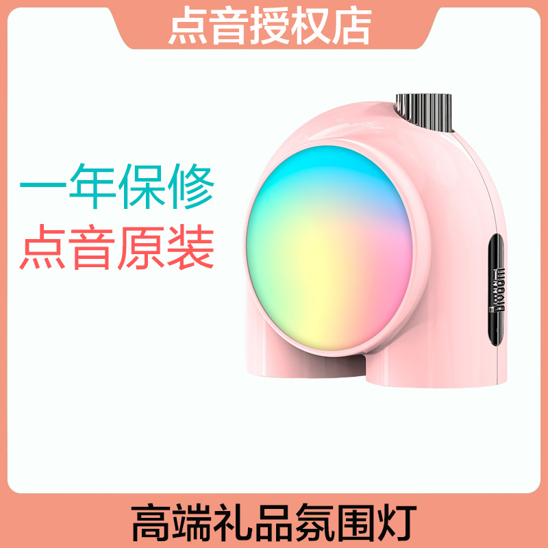 Divoom chấm hành tinh đèn Hành Tinh-9 khí quyển đèn nhà cung cấp quà tặng sinh nhật đèn ngủ trang trí sáng tạo balo divoom Balo công nghệ xiaomi