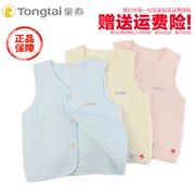 Tongtai mới vest bé trai và bé gái mùa xuân và mùa thu mùa đông dày cotton ấm áp vest vest