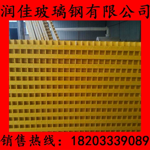 Решетка для армированного волокна из стекла, анти -коррозионная решетка по борьбе с коррозионной траншевой крышкой может быть настроена по желанию