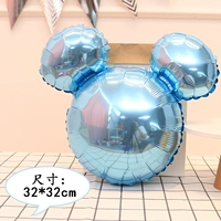 Голубая мику 18 дюймов