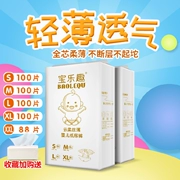 Tã giấy trẻ em Yun mềm XL100 mảnh L XX siêu mỏng thoáng khí tiết kiệm đơn giản đặc biệt bán buôn - Tã / quần Lala / tã giấy