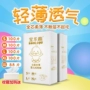 Tã giấy trẻ em Yun mềm XL100 mảnh L XX siêu mỏng thoáng khí tiết kiệm đơn giản đặc biệt bán buôn - Tã / quần Lala / tã giấy tả huggies size m