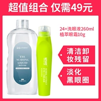 Светло-желтый